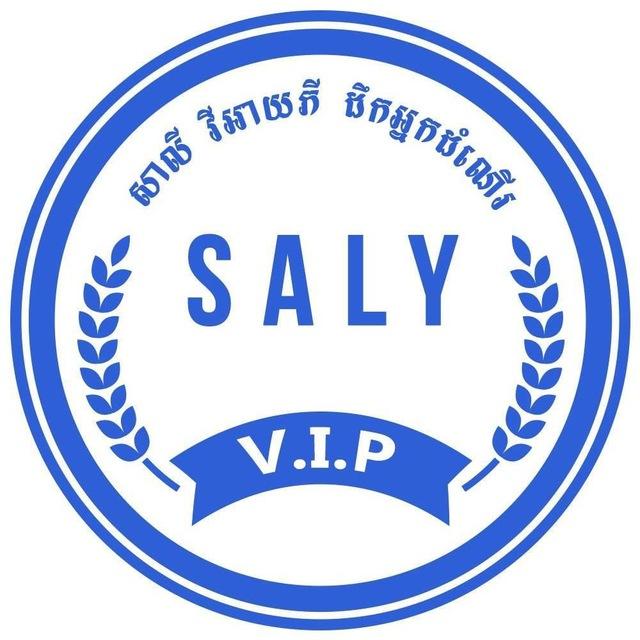 Saly VIP